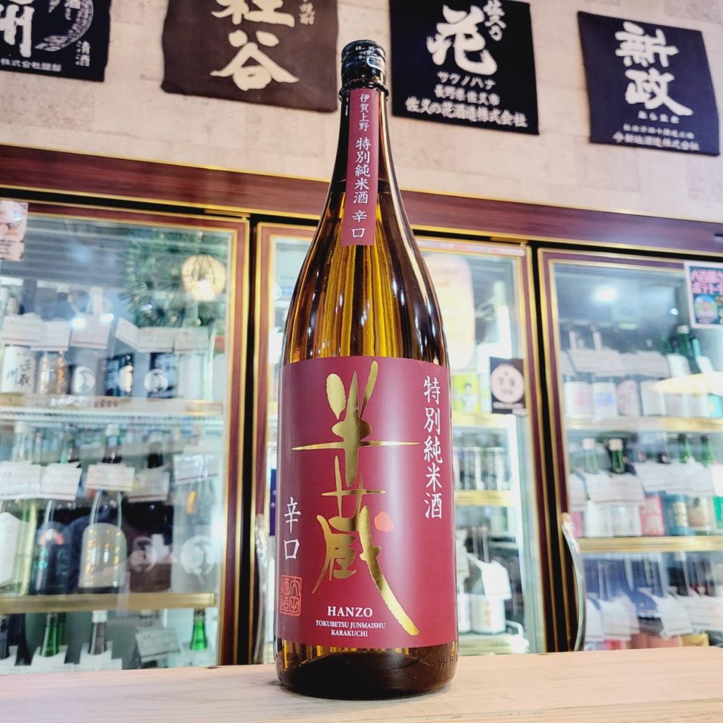 半蔵 辛口 特別純米酒,三重県,大田酒造,日本酒,させ酒店,佐瀬酒店,千葉県千葉市稲毛区,地酒,酒屋,販売,専門店,通販,日曜営業,祝日営業