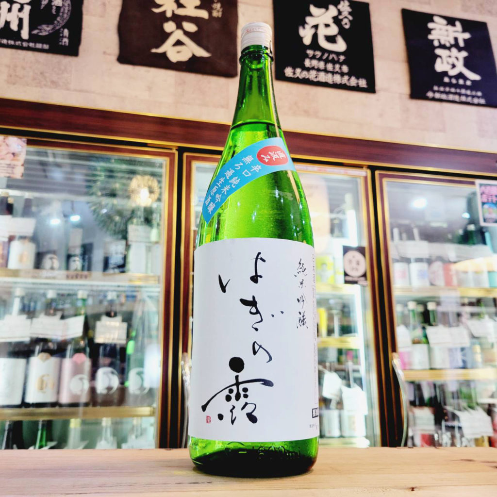 はぎの露 辛口 直汲み純米吟醸生原酒,滋賀県,福井弥平商店,日本酒,させ酒店,佐瀬酒店,千葉県千葉市稲毛区,地酒,酒屋,販売,専門店,通販,日曜営業,祝日営業