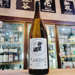 御前酒 菩提酛純米酒 1859,岡山県,御前酒蔵元辻本店,日本酒,させ酒店,佐瀬酒店,千葉県千葉市稲毛区,地酒,酒屋,販売,専門店,通販,日曜営業,祝日営業