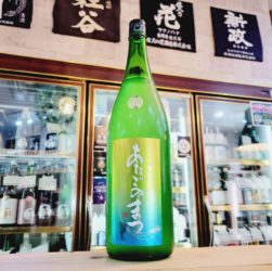 あたごのまつ 純米吟醸 ささら おりがらみ生酒,宮城県,新澤醸造店,日本酒,させ酒店,佐瀬酒店,千葉県千葉市稲毛区,地酒,酒屋,販売,専門店,通販,日曜営業,祝日営業