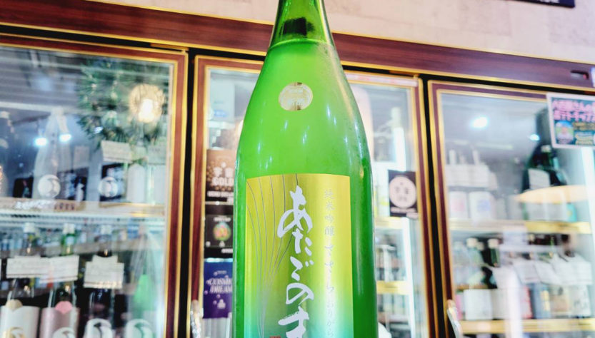 あたごのまつ 純米吟醸 ささら おりがらみ生酒,宮城県,新澤醸造店,日本酒,させ酒店,佐瀬酒店,千葉県千葉市稲毛区,地酒,酒屋,販売,専門店,通販,日曜営業,祝日営業