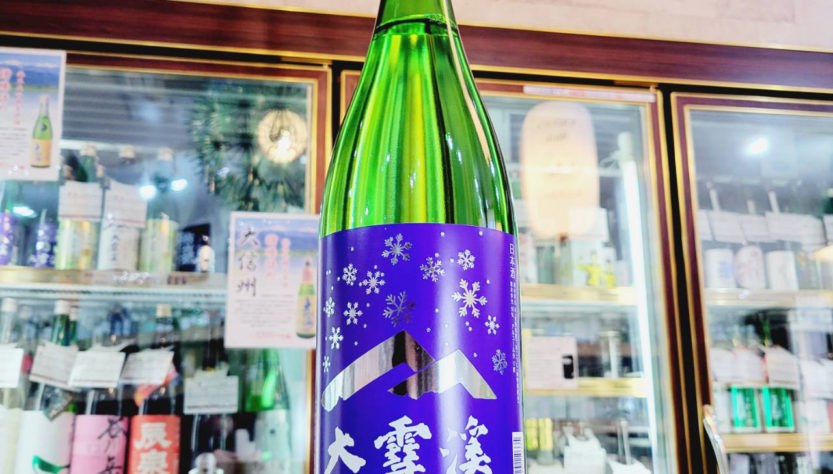 大雪渓 槽場詰め 特別純米無濾過生原酒,長野県,大雪渓酒造,日本酒,させ酒店,佐瀬酒店,千葉県千葉市稲毛区,地酒,酒屋,販売,専門店,通販,日曜営業,祝日営業