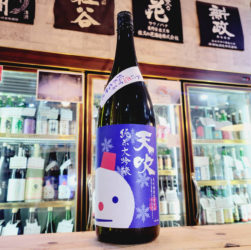 天吹 冬に恋する純米大吟醸生酒,佐賀県,天吹酒造,日本酒,させ酒店,佐瀬酒店,千葉県千葉市稲毛区,地酒,酒屋,販売,専門店,通販,日曜営業,祝日営業