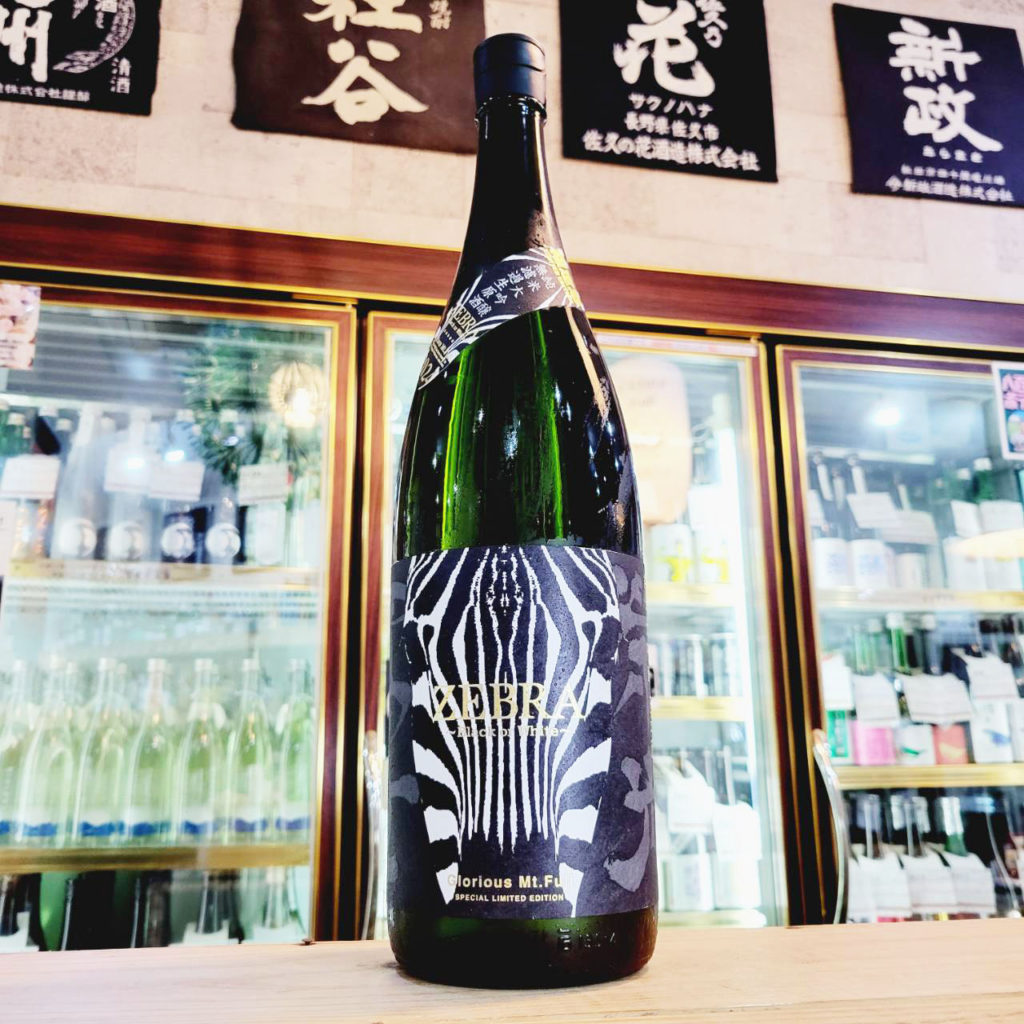 栄光冨士 ZEBRA -black white- 純米大吟醸生原酒 五百万石50%,山形県,冨士酒造,日本酒,させ酒店,佐瀬酒店,千葉県千葉市稲毛区,地酒,酒屋,販売,専門店,通販,日曜営業,祝日営業