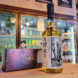 三郎丸V　THE HIEROPHANT【さぶろうまる】 700ml,富山県,若鶴酒造,ウイスキー,させ酒店,佐瀬酒店,千葉県千葉市稲毛区,地酒,酒屋,販売,専門店,通販,日曜営業,祝日営業