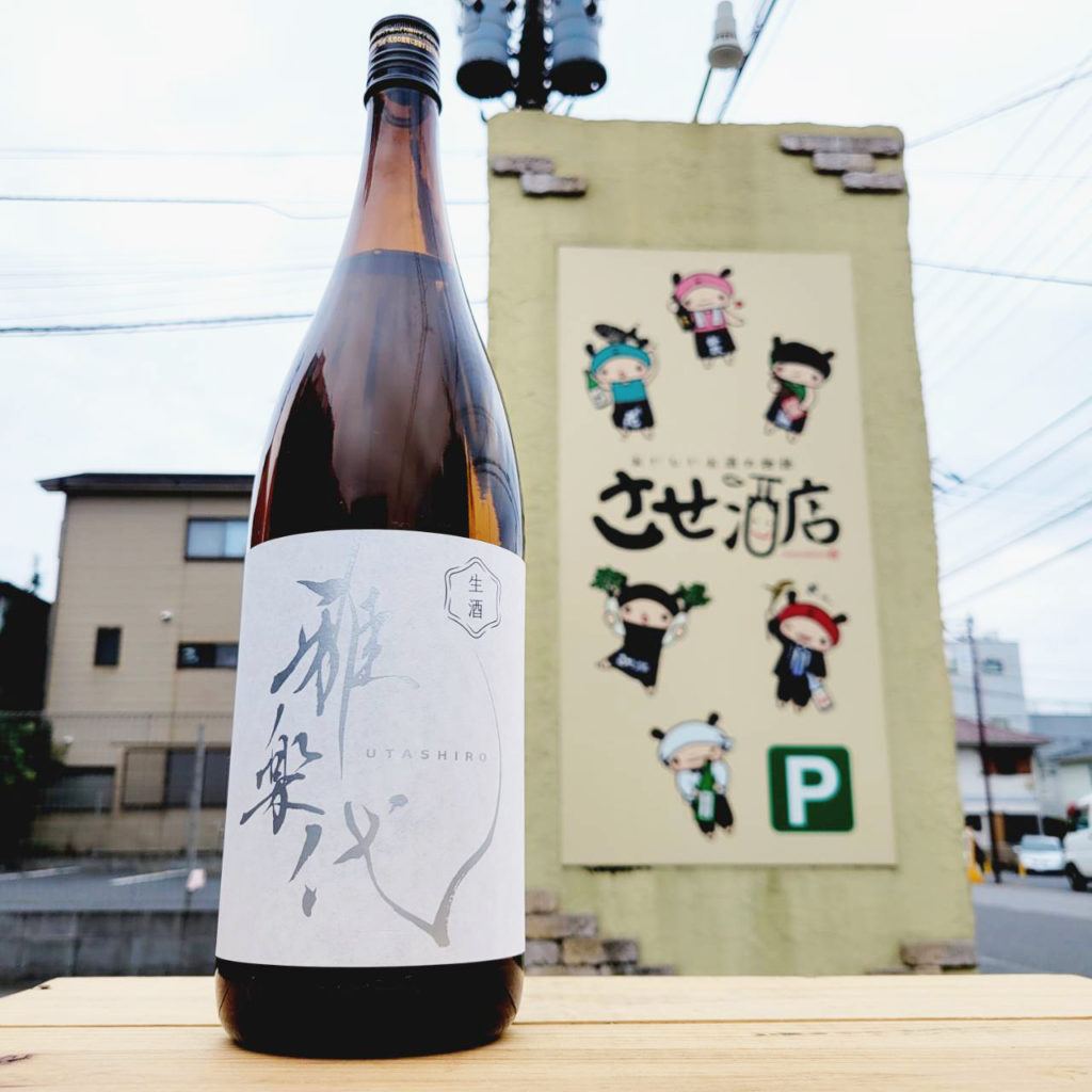 雅楽代 シルバーラベル 月華 生原酒,新潟県,天領盃酒造,日本酒,させ酒店,佐瀬酒店,千葉県千葉市稲毛区,地酒,酒屋,販売,専門店,通販,日曜営業,祝日営業