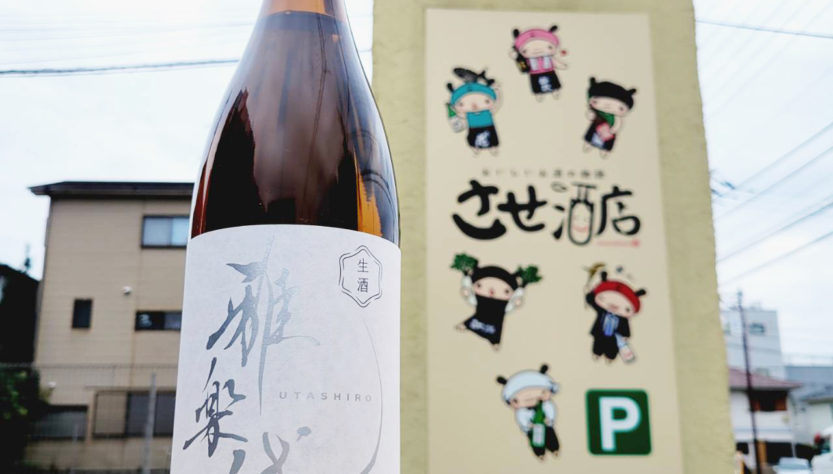 雅楽代 シルバーラベル 月華 生原酒,新潟県,天領盃酒造,日本酒,させ酒店,佐瀬酒店,千葉県千葉市稲毛区,地酒,酒屋,販売,専門店,通販,日曜営業,祝日営業