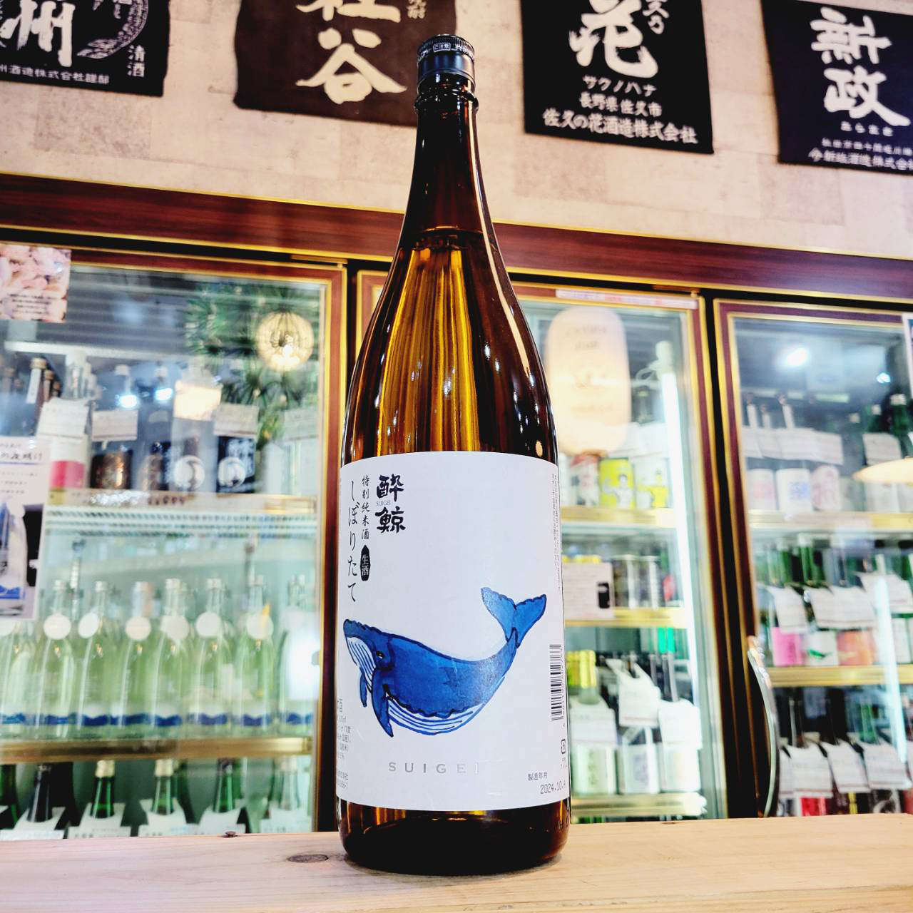 2024年最新 信州亀齡 しぼりたて生酒 720ml×2 亀齢 しぼりたて 純米吟醸 生酒(亀齢酒造) 広島県の日本酒を専門