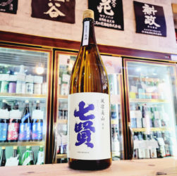 七賢 風凛美山 純米生酒,山梨県,山梨名醸,日本酒,させ酒店,佐瀬酒店,千葉県千葉市稲毛区,地酒,酒屋,販売,専門店,通販,日曜営業,祝日営業