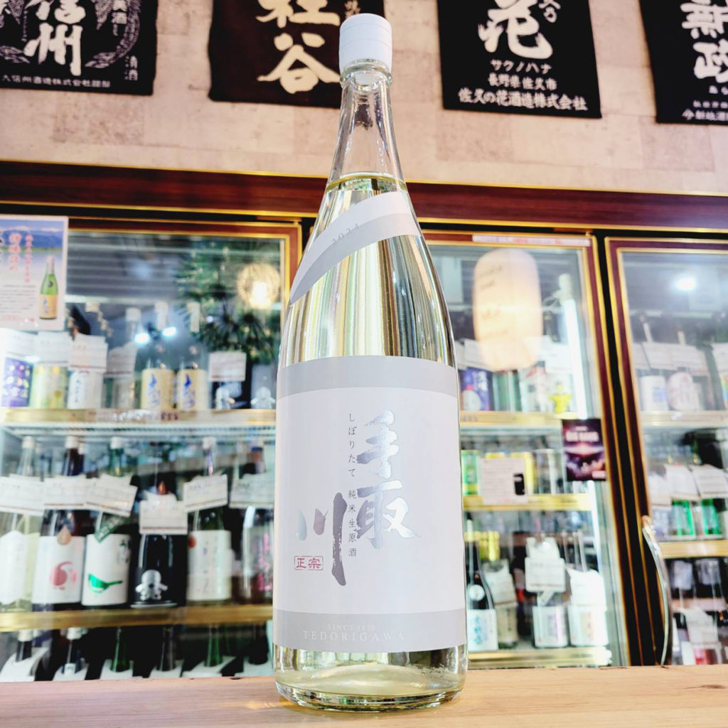 手取川 しぼりたて純米生酒,石川県,吉田酒造,ウイスキー,させ酒店,佐瀬酒店,千葉県千葉市稲毛区,地酒,酒屋,販売,専門店,通販,日曜営業,祝日営業