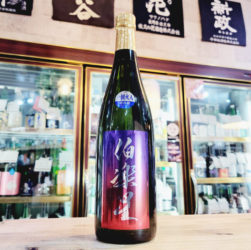 伯楽星 純米吟醸 雄町 【はくらくせい】 720ml,宮城県,新澤醸造店,,させ酒店,佐瀬酒店,千葉県千葉市稲毛区,地酒,日本酒,酒屋,販売,専門店,通販,日曜営業,祝日営業