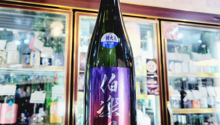 伯楽星 純米吟醸 雄町 【はくらくせい】 720ml,宮城県,新澤醸造店,,させ酒店,佐瀬酒店,千葉県千葉市稲毛区,地酒,日本酒,酒屋,販売,専門店,通販,日曜営業,祝日営業