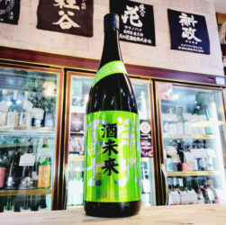 栄光冨士 酒未来 純米大吟醸生原酒,山形県,冨士酒造,日本酒,させ酒店,佐瀬酒店,千葉県千葉市稲毛区,地酒,酒屋,販売,専門店,通販,日曜営業,祝日営業