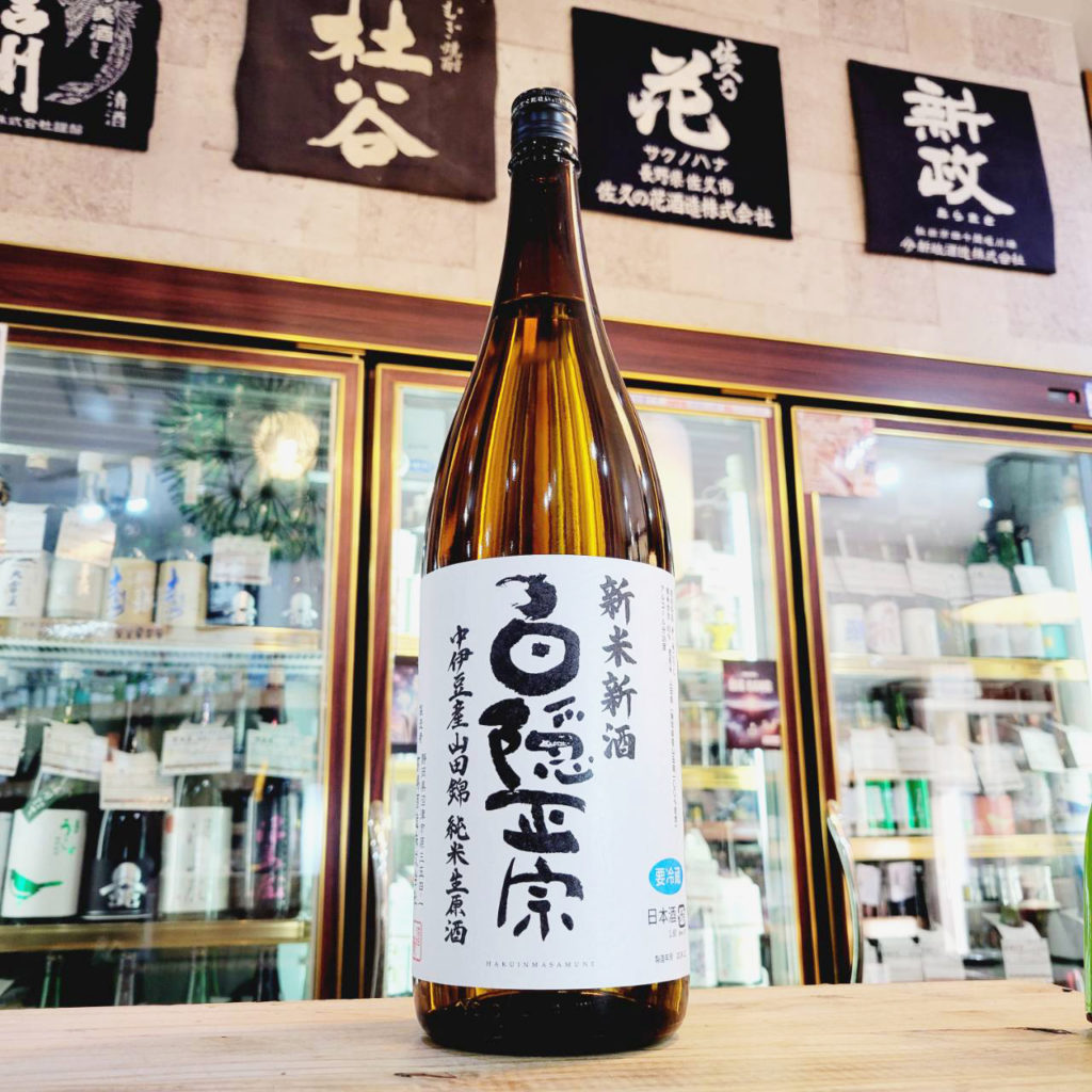 白隠正宗 中伊豆山田錦 純米生原酒,静岡県,高嶋酒造　,日本酒,させ酒店,佐瀬酒店,千葉県千葉市稲毛区,地酒,酒屋,販売,専門店,通販,日曜営業,祝日営業