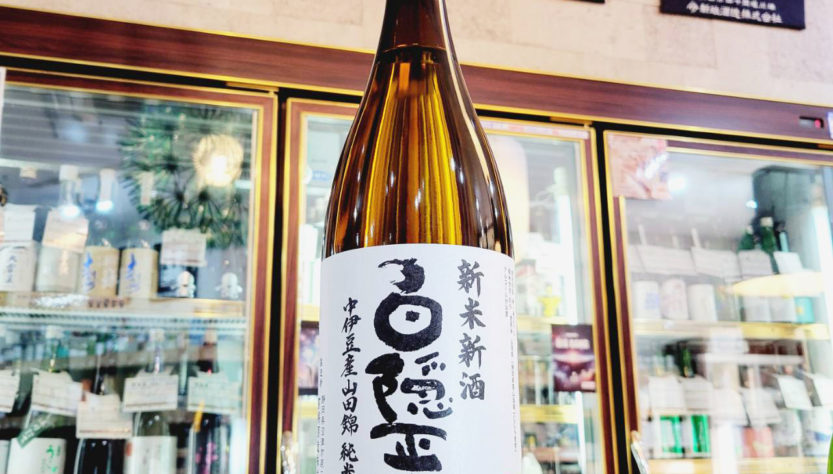 白隠正宗 中伊豆山田錦 純米生原酒,静岡県,高嶋酒造　,日本酒,させ酒店,佐瀬酒店,千葉県千葉市稲毛区,地酒,酒屋,販売,専門店,通販,日曜営業,祝日営業