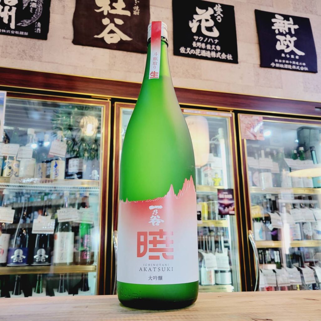 一の谷 『暁』斗瓶採り無濾過大吟醸生原酒,福井県,一乃谷,日本酒,させ酒店,佐瀬酒店,千葉県千葉市稲毛区,地酒,酒屋,販売,専門店,通販,日曜営業,祝日営業