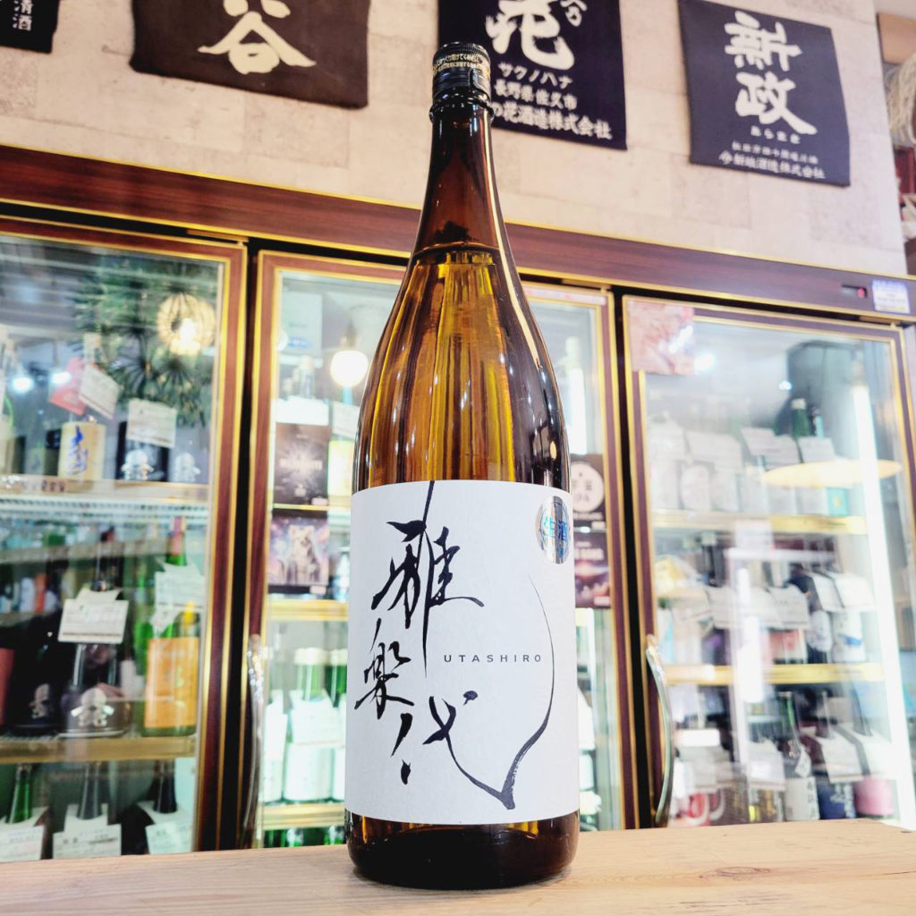 雅楽代 玉響 生原酒 R6BY,新潟県,天領盃酒造,日本酒,させ酒店,佐瀬酒店,千葉県千葉市稲毛区,地酒,酒屋,販売,専門店,通販,日曜営業,祝日営業