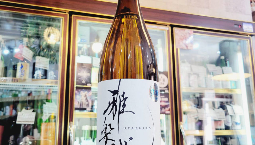 雅楽代 玉響 生原酒 R6BY,新潟県,天領盃酒造,日本酒,させ酒店,佐瀬酒店,千葉県千葉市稲毛区,地酒,酒屋,販売,専門店,通販,日曜営業,祝日営業