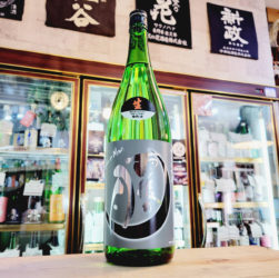 雨後の月 BlackMoon 純米大吟醸生酒【うごのつき】,広島県,相原酒造　,日本酒,させ酒店,佐瀬酒店,千葉県千葉市稲毛区,地酒,酒屋,販売,専門店,通販,日曜営業,祝日営業