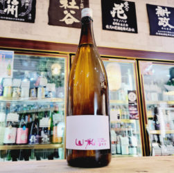 山和 ピンクラベル 純米吟醸生原酒,宮城県加美郡,山和酒造店,日本酒,させ酒店,佐瀬酒店,千葉県千葉市稲毛区,地酒,酒屋,販売,専門店,通販,日曜営業,祝日営業