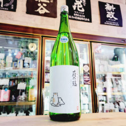 萩の鶴 こたつ猫ラベル 別仕込み 純米吟醸生原酒,宮城県,萩野酒造,日本酒,させ酒店,佐瀬酒店,千葉県千葉市稲毛区,地酒,酒屋,販売,専門店,通販,日曜営業,祝日営業