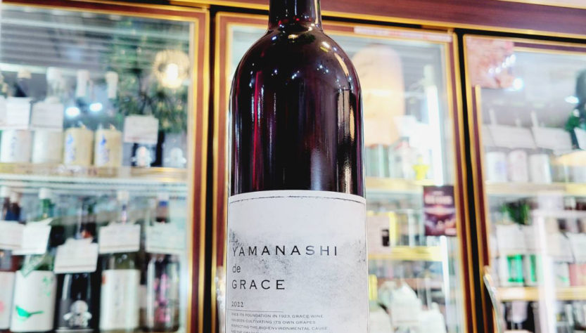 ヤマナシ ド グレイス YAMANASHI de GRACE 2022 750ml,山梨県,中央葡萄酒株式会社,ワイン,させ酒店,佐瀬酒店,千葉県千葉市稲毛区,地酒,酒屋,販売,専門店,通販,日曜営業,祝日営業