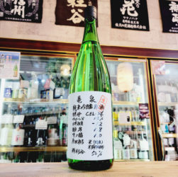 亀泉 初しぼり 純米吟醸生原酒 CEL-24 , 高知県,亀泉酒造,日本酒,させ酒店,佐瀬酒店,千葉県千葉市稲毛区,地酒,酒屋,販売,専門店,通販,日曜営業,祝日営業