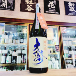 大信州 番外品 別囲い 純米吟醸生原酒,長野県 ,大信州酒造,日本酒,させ酒店,佐瀬酒店,千葉県千葉市稲毛区,地酒,酒屋,販売,専門店,通販,日曜営業,祝日営業