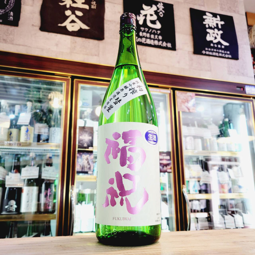 福祝 純米吟醸酒 北海道産彗星55％, 千葉県,藤平酒造,日本酒,させ酒店,佐瀬酒店,千葉県千葉市稲毛区,地酒,酒屋,販売,専門店,通販,日曜営業,祝日営業