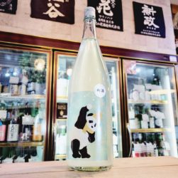 御代櫻 からくち純米 Snow Panda☆,岐阜県,御代櫻酒造,日本酒,させ酒店,佐瀬酒店,千葉県千葉市稲毛区,地酒,酒屋,販売,専門店,通販,日曜営業,祝日営業