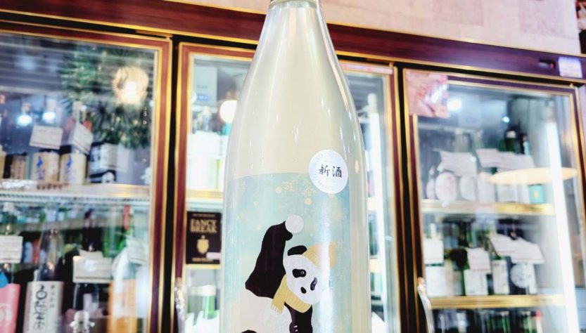 御代櫻 からくち純米 Snow Panda☆,岐阜県,御代櫻酒造,日本酒,させ酒店,佐瀬酒店,千葉県千葉市稲毛区,地酒,酒屋,販売,専門店,通販,日曜営業,祝日営業