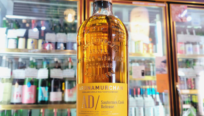 アードナムルッカン ソーテルヌワイン樽フィニッシュ50% ARDNAMRUCHAN SINGLE MALT 700ml(正規品),スコットランド,アードナムルッカン蒸留所,日本酒,させ酒店,佐瀬酒店,千葉県千葉市稲毛区,地酒,酒屋,販売,専門店,通販,日曜営業,祝日営業