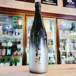 山和星 火入れ 純米大吟醸酒 2025,宮城県大崎市,新澤醸造店,日本酒,させ酒店,佐瀬酒店,千葉県千葉市稲毛区,地酒,酒屋,販売,専門店,通販,日曜営業,祝日営業