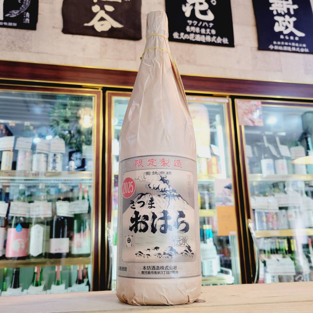 伝承さつまおはら にごり 2025年25度,鹿児島県,本坊酒造,焼酎,させ酒店,佐瀬酒店,千葉県千葉市稲毛区,地酒,酒屋,販売,専門店,通販,日曜営業,祝日営業