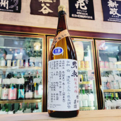 久礼 槽口直詰 純米吟醸無濾過生原酒,高知県,西岡酒造店,日本酒,させ酒店,佐瀬酒店,千葉県千葉市稲毛区,地酒,酒屋,販売,専門店,通販,日曜営業,祝日営業