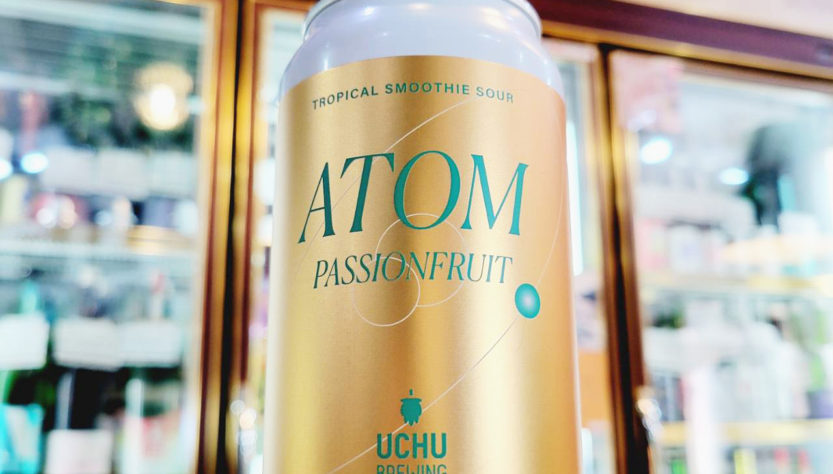 うちゅうブルーイング 宇宙ATOM PASSIONFRUIT 3,山梨県,うちゅうブルーイング,クラフトビール,させ酒店,佐瀬酒店,千葉県千葉市稲毛区,地酒,酒屋,販売,専門店,通販,日曜営業,祝日営業