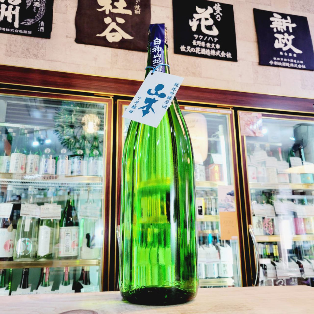 山本 7号酵母 秋田酒こまち 純米吟醸生原酒 , 秋田県,山本合名会社,日本酒,させ酒店,佐瀬酒店,千葉県千葉市稲毛区,地酒,酒屋,販売,専門店,通販,日曜営業,祝日営業