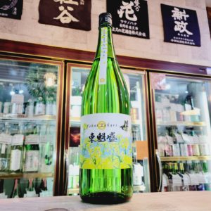 東魁盛 なのはな 純米吟醸酒 兵庫県産山田錦,千葉県,小泉酒造,日本酒,させ酒店,佐瀬酒店,千葉県千葉市稲毛区,地酒,酒屋,販売,専門店,通販,日曜営業,祝日営業