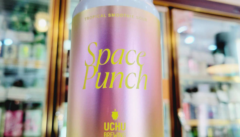 うちゅうブルーイング 宇宙 pace Punch,山梨県,うちゅうブルーイング,クラフトビール,させ酒店,佐瀬酒店,千葉県千葉市稲毛区,地酒,酒屋,販売,専門店,通販,日曜営業,祝日営業