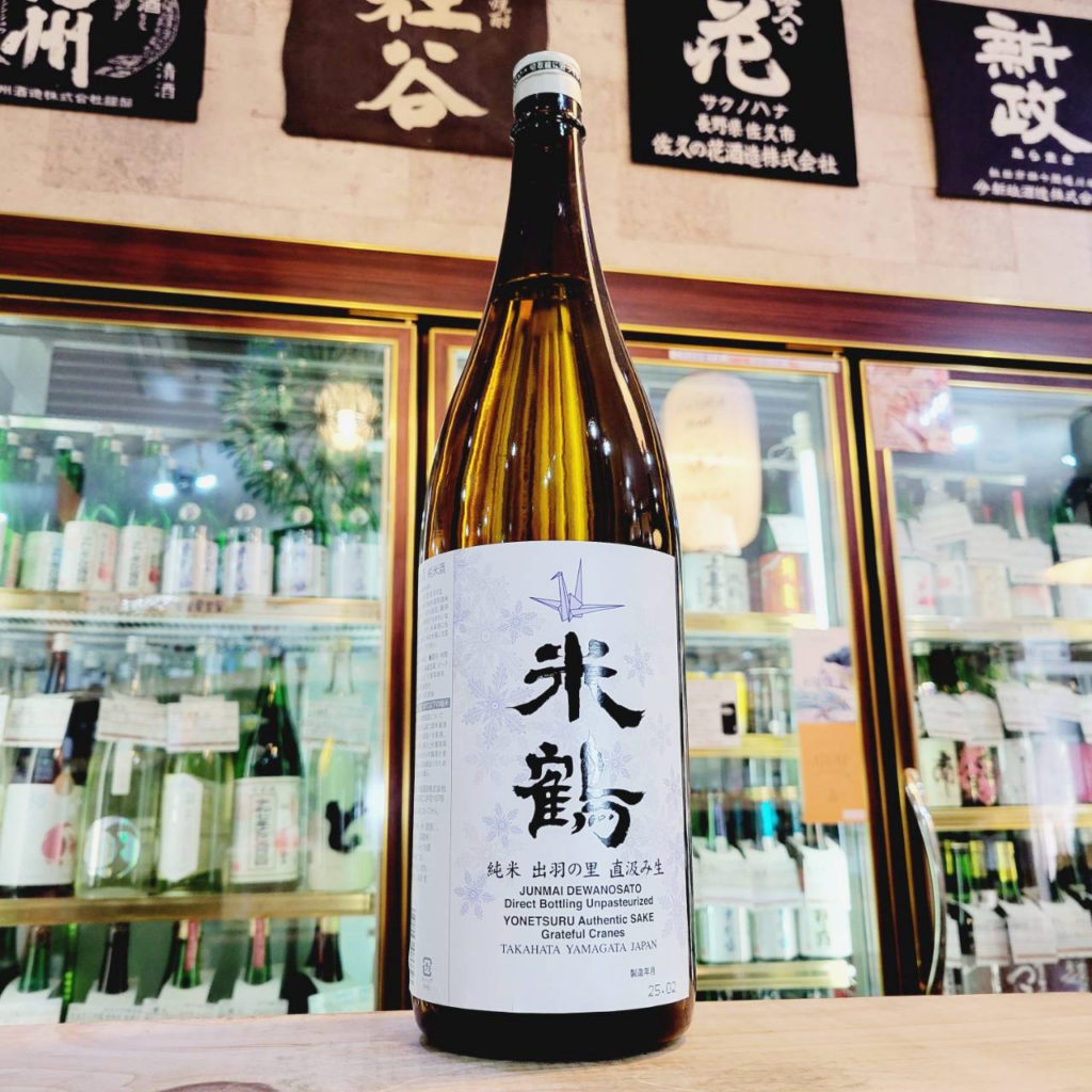 米鶴 出羽の里 直汲み純米生原酒,山形県,米鶴酒造,日本酒,させ酒店,佐瀬酒店,千葉県千葉市稲毛区,地酒,酒屋,販売,専門店,通販,日曜営業,祝日営業