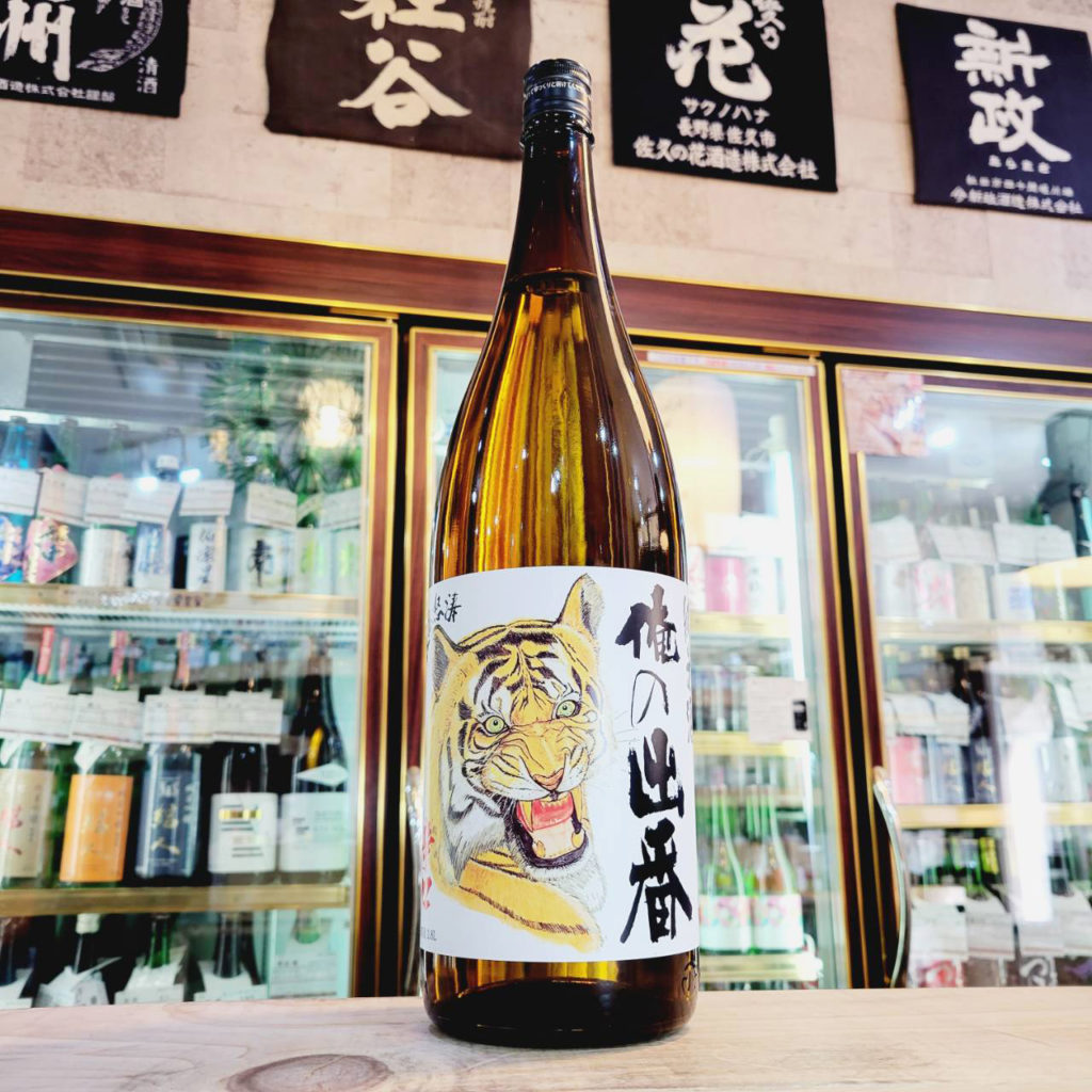 国権 俺の出番 辛口純米酒, 福島県,国権酒造,日本酒,させ酒店,佐瀬酒店,千葉県千葉市稲毛区,地酒,酒屋,販売,専門店,通販,日曜営業,祝日営業