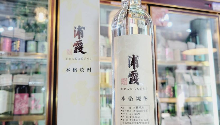 浦霞 本格焼酎,宮城県,浦霞醸造元 株式会社 佐浦,焼酎,させ酒店,佐瀬酒店,千葉県千葉市稲毛区,地酒,酒屋,販売,専門店,通販,日曜営業,祝日営業