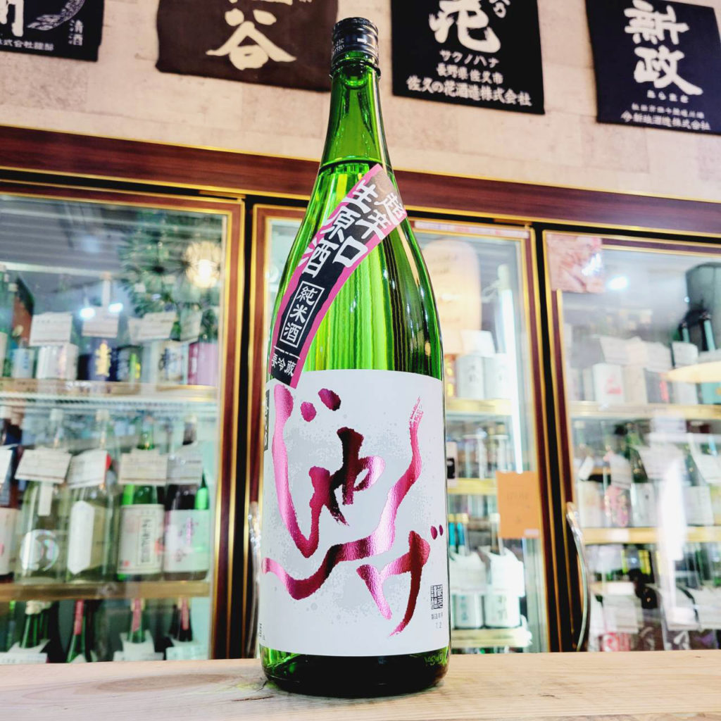 想天坊 じゃんげ 超辛口 純米生原酒,新潟県,河忠酒造,日本酒,させ酒店,佐瀬酒店,千葉県千葉市稲毛区,地酒,酒屋,販売,専門店,通販,日曜営業,祝日営業