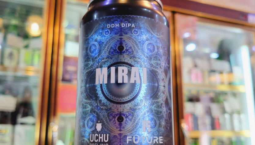 うちゅうブルーイング MIRAI ,山梨県,うちゅうブルーイング,クラフトビール,させ酒店,佐瀬酒店,千葉県千葉市稲毛区,地酒,酒屋,販売,専門店,通販,日曜営業,祝日営業