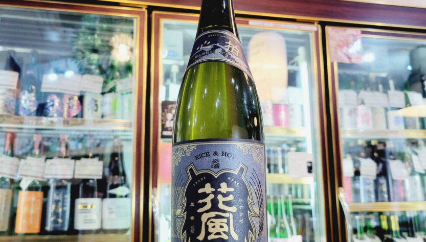 稲とアガベ 花風 心拍,秋田県 ,稲とアガベ,日本酒,させ酒店,佐瀬酒店,千葉県千葉市稲毛区,地酒,酒屋,販売,専門店,通販,日曜営業,祝日営業
