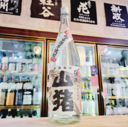 山猪 超豪傑芋焼酎1800ml,宮崎県　,すき酒造,焼酎,させ酒店,佐瀬酒店,千葉県千葉市稲毛区,地酒,酒屋,販売,専門店,通販,日曜営業,祝日営業