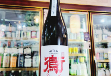 飛良泉 飛囀 鵆（CHIDORI）貴醸酒 火入れ R6BY,秋田県,飛良泉本舗,日本酒,させ酒店,佐瀬酒店,千葉県千葉市稲毛区,地酒,酒屋,販売,専門店,通販,日曜営業,祝日営業