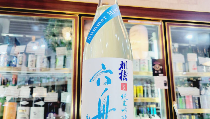 刈穂 純米吟醸酒 六舟 Summer Mist,秋田県,秋田清酒㈱,日本酒,させ酒店,佐瀬酒店,千葉県千葉市稲毛区,地酒,酒屋,販売,専門店,通販,日曜営業,祝日営業