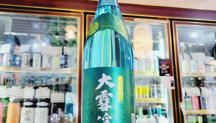 大雪渓 季節限定 純米吟醸酒 ,長野県,大雪渓酒造,日本酒,させ酒店,佐瀬酒店,千葉県千葉市稲毛区,地酒,酒屋,販売,専門店,通販,日曜営業,祝日営業