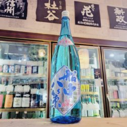 司牡丹 船中八策 零下純米生酒,高知県, 司牡丹酒,日本酒,させ酒店,佐瀬酒店,千葉県千葉市稲毛区,地酒,酒屋,販売,専門店,通販,日曜営業,祝日営業